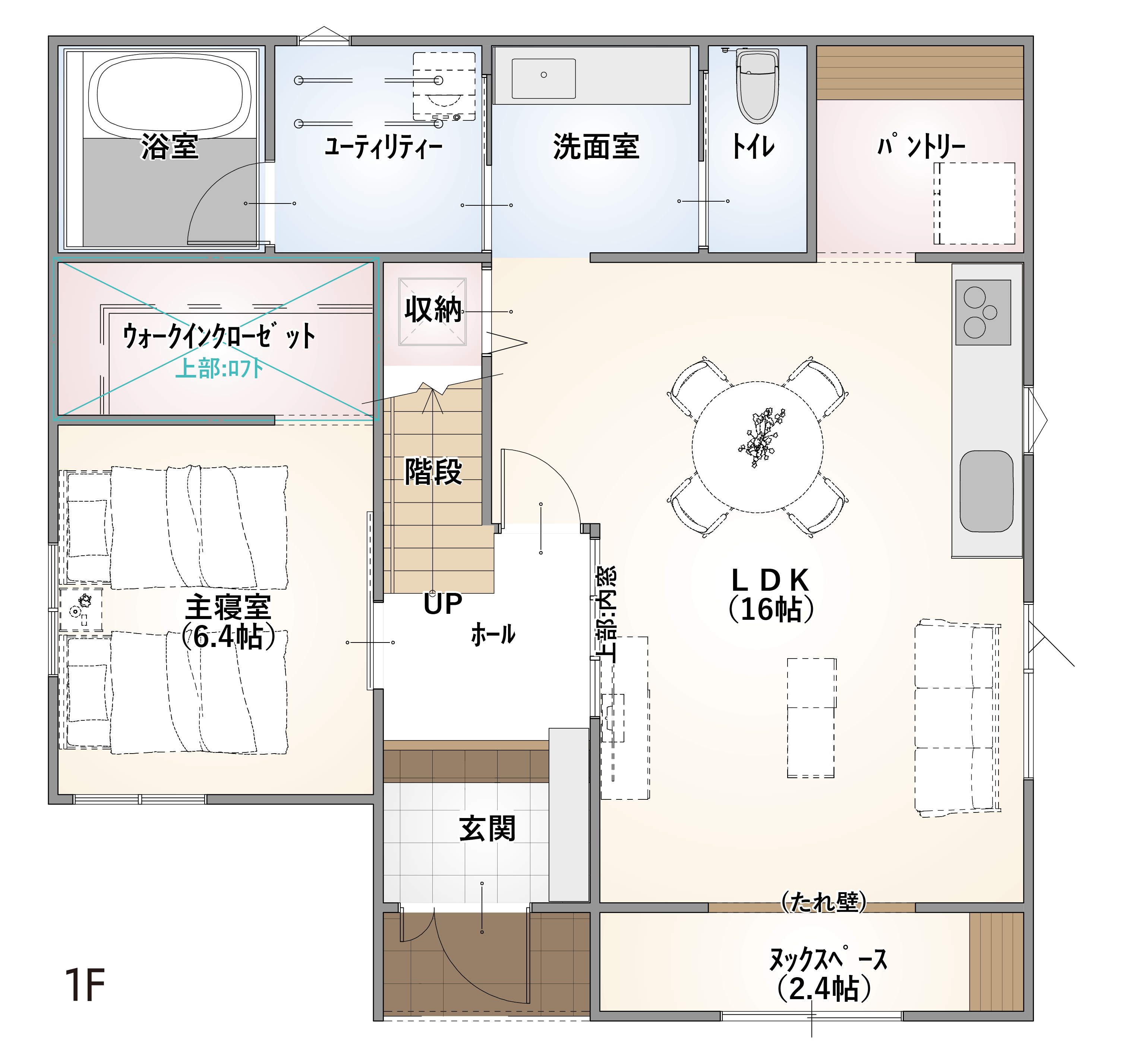 After間取り1F