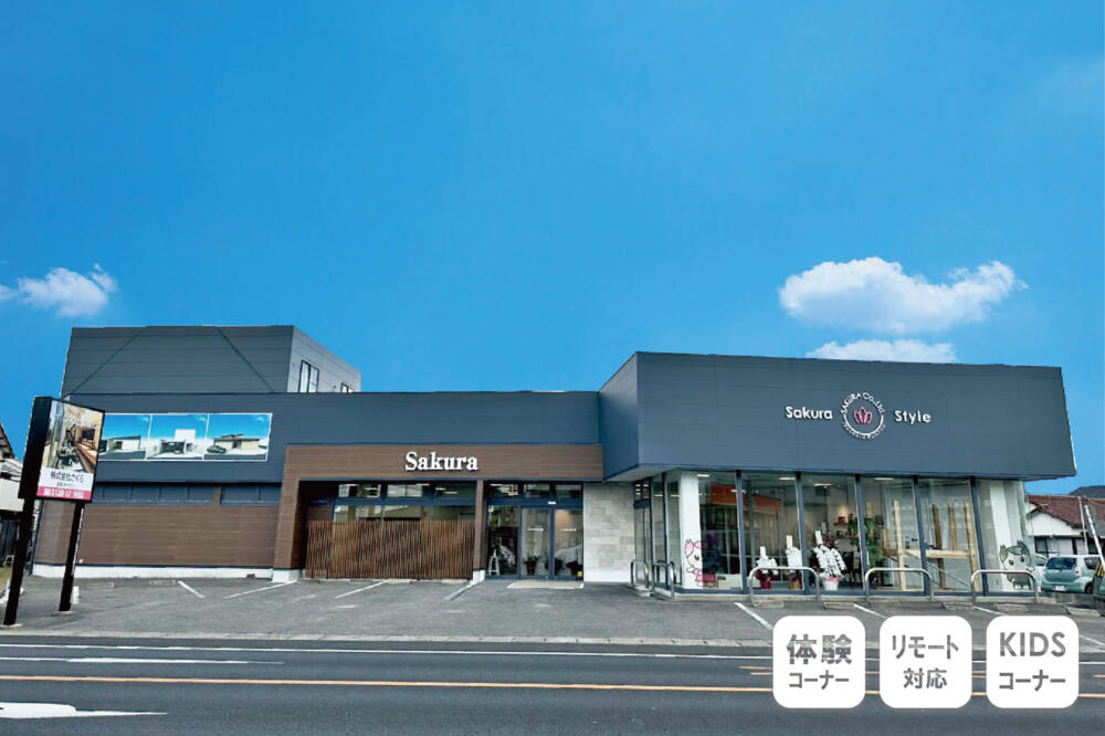岐阜店